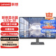 聯(lián)想（Lenovo）L系列商用辦公電腦顯示器 31.5英寸4K IPS屏L32p-30/內置音箱