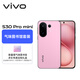 vivo S30 Pro mini 16GB+512GB 酷莓粉【氣味圖書(shū)館套裝】6.31英寸多彩小直屏 希區柯克變焦實(shí)況 手機