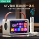 索愛(ài)（soaiy）BK25 ktv音響套裝音響智能觸屏點(diǎn)歌k麥克風(fēng)話(huà)筒AI點(diǎn)歌唱歌家庭ktv點(diǎn)歌音響K歌一體機藍牙音箱戶(hù)外