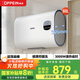 歐派（OPPEIN）熱水器電熱水器官方正品家用3000w速熱儲水式扁桶超薄雙膽衛生間出水斷電 【60L】一級能效3000W-OPP-60DB01 【免費上門(mén)安裝】