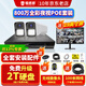 鐳威視監控套裝工廠(chǎng)店鋪超市商用800萬(wàn)POE網(wǎng)絡(luò )4K攝像頭手機遠程室外高清夜視防水家用監控器全套設備 【800萬(wàn)】2路套裝+送顯示屏 推薦【95%客選】選1T硬盤(pán)免費升級2T