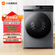 小米米家洗衣機 10kg 尊享版洗烘一體機 家用全自動(dòng)滾筒 一級能效 超薄變頻 炫彩觸控屏 節能低噪 【雙路智能投放】10KG尊享版【直驅變頻電機】