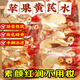 茗愿蘋(píng)果黃芪水180g紅棗枸杞麥冬補熬夜臉色暗黃氣血素顏水花茶葉包