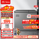 美的（Midea）210升雙溫雙箱家商兩用冰柜大冷凍小冷藏臥式節能低音冷柜小型冰箱BCD-210DKEM(E)鈦鋼灰國家補貼