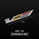邁多多適用于凱迪拉克V車標(biāo)CT4/5/6 ATSL XTS XT4/5/6車身貼紙v標(biāo) 【銀色 右邊】合金材質(zhì)