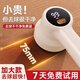 JCZS日本電動(dòng)剃毛器衣服起球去球器家用打刮毛器去除球神器 升級6葉浮動(dòng)刀頭【充電款】