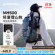 迪卡儂雙肩背包MH500輕量化旅行徒步登山背負系統大容量城市輕戶(hù)外 冰川灰 22L