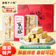 金陵十二釵南京特產(chǎn)糕點(diǎn)伴手禮百花酪桂花味228g點(diǎn)心下午茶休閑零食送禮禮品