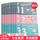 韓紀 豬鼻貼黑頭三部曲鼻子黑頭套裝女士鼻貼黑頭撕拉式鼻膜黑鼻頭貼 10片裝