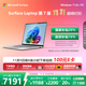 微軟（Microsoft）Surface Laptop 第7版 筆記本電腦 國家補貼20% 觸屏輕薄本 AI+PC 驍龍 X Elite 16G 512G 亮鉑金