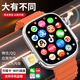 華為手機通用【2026旗艦版】?jì)和瘜W(xué)生電話(huà)手表移動(dòng)電源6-12歲防水定位視頻通話(huà) 尊貴橙【24核256G】新款上市