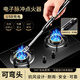極度空間點(diǎn)火器充電款連續脈沖點(diǎn)火器燃煤氣灶點(diǎn)火棒點(diǎn)火槍電子打火器黑色
