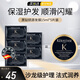 卡詩(shī)（KERASTASE）黑鉆發(fā)膜 進(jìn)口護發(fā)保濕發(fā)膜黑鉆鑰源發(fā)膜 黑鉆發(fā)膜片裝15ml*5