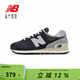 NEW BALANCE NB574系列復古潮流百搭拼接運動(dòng)休閑鞋 U574GM2 黑色/深灰/淺灰 43 (腳長(cháng)27.5cm)