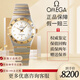 歐米茄（OMEGA）【二手99新】歐米茄（OMEGA）女表星座系列手表休閑風(fēng)商務(wù)黃金鑲鉆瑞士名表石英時(shí)尚優(yōu)雅女士腕表 22.5mm-黃金白盤(pán)條刻1262.30.00
