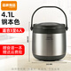 品家家品（PINKAH） 多用途全真空燜燒鍋提鍋 保冷保溫鍋免火再煮鍋大容量家用燜燒壺 【升級款304不銹鋼內鍋】 鋼本色 內膽4.1L 外膽5.1L