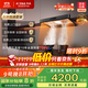 方太（FOTILE）F5+02-TEK20【品質(zhì)甄選煙灶套裝】環(huán)隱速吸無(wú)油網(wǎng)設計27巡航風(fēng)量抽吸油煙機+定時(shí)防干燒灶