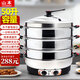 山本 電蒸鍋商用多功能鍋特大號蒸籠多用途鍋蒸煮一體可預約定時(shí)蒸包子饅頭專(zhuān)用大容量防干燒自動(dòng)斷電75升/20L 【鍋底直徑49cm四層】三代防干燒-定時(shí)-保溫