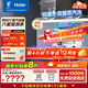 海爾（Haier）【雙微蒸汽洗W30SMax】洗碗機嵌入式 18套大容量一級水效80℃六星級消殺分區洗EYBW18586SHU1