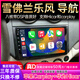 卓永杭適用于雪佛蘭樂(lè )風(fēng)導航儀景程賽歐愛(ài)唯歐安卓中控屏倒車(chē)影像一體機 八核wifi版【1G+16G】1280*720分辨 官方標配+記錄儀