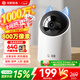 華為智選4K 800萬(wàn)攝像頭監控家庭用室內手機遠程可對話(huà)360度無(wú)死角帶夜視 嬰兒寶寶寵物云臺看護器海雀3s4K