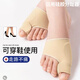FITJOY【可穿鞋】日用拇指外翻腳趾分離器矯正器日夜搭配可穿鞋走動(dòng)舒適 【1雙】日用可穿鞋矯正襪 33-38鞋碼可穿