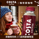 COSTA咖世家即飲咖啡醇正拿鐵 純萃美式 摩卡咖啡 提神濃咖啡瓶裝 醇正拿鐵300ml*15瓶