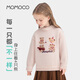 瑪米瑪卡（MOMOCO）童裝女童毛衣2025冬款中大童時(shí)尚舒適毛衣 粉色 120