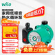 WILO威樂(lè )熱水循環(huán)泵回水器系統地暖暖氣熱水器管道加壓RS15/6鑄鐵泵頭