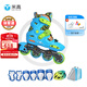 米高輪滑鞋兒童溜冰鞋直排輪旱冰鞋可調碼休閑平花鎖輪中小學(xué)教學(xué)鞋S6 藍色K8套裝（K8頭盔+護具+包） S (29-32)3-5歲