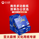 亞太森博高檔藍百旺 A4打印紙 70g500張*5包 復印紙 高清影印技術(shù) 碳足跡認證 2500張【專(zhuān)業(yè)造紙廠(chǎng)牌】