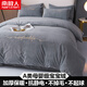 南極人（Nanjiren）A類(lèi)牛奶絨床上用品四件套雙面加絨冬季被子褥子全套一整套八件套 暖陽(yáng)-煙灰【A類(lèi)嬰兒寶寶絨】 1.8m床四件套- 床單款 【不含芯】