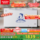 澳柯瑪（AUCMA）500升家用商用大容量冰柜 臥式囤貨大冰箱 冷藏冷凍轉換單溫頂開(kāi)門(mén)冷柜 一級能效 BC/BD-500HNE