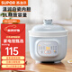 蘇泊爾（SUPOR）電燉鍋 電燉盅 煲湯鍋燉湯鍋 燕窩燉盅 熬粥煮粥神器 嬰兒輔食鍋 電煮鍋 電湯鍋DG10YC883多功能鍋 DG10YC883電燉鍋 1L