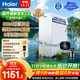 海爾（Haier）鮮活水家用凈水器廚房專(zhuān)用臺下式瞬時(shí)1200G大通量雙出水RO反滲透母嬰直飲前置過(guò)濾器套裝國家補貼 【升級優(yōu)選款】鮮活水凈水器