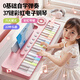 歐塞奇彩虹益智電子琴兒童鋼琴玩具3-6-12歲初學(xué)者女孩玩具生日新年禮物