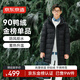 京東京造羽絨服男鴨絨加厚防寒工裝面包服防潑水冬季外套中長(cháng)款 黑色 XL