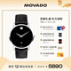 摩凡陀（Movado）銀魂 瑞士手表博物館系列腕表機械男表0607473瑞表禮物送禮