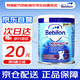 紐太特適度水解半水解奶粉 HA3段（12月+）波蘭版400g