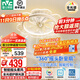 雷士（NVC） 風(fēng)扇燈智能全光譜簡(jiǎn)約超薄帶風(fēng)扇 客廳餐廳臥室房間搖頭吊扇燈 薦！清荷42W/全光譜/智控搖頭