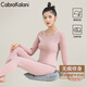 CabraKalani女士保暖內衣女加絨美體基礎打底修身無(wú)痕雙面磨毛秋衣秋褲套裝 A1品牌專(zhuān)柜加絨粉色女款 L （95-110斤）