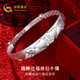 中國黃金;CHINA GOLD足銀999錦鯉福字推拉手鐲實(shí)心銀鐲子送長(cháng)輩送奶奶媽媽母親節禮物 【足銀福字銀手鐲】約50克