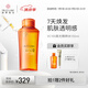 城野醫(yī)生VC100高光精粹水150ml 提亮補(bǔ)水保濕水 高能VC精華水