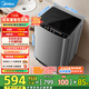 美的（Midea）波輪洗衣機全自動(dòng)9公斤宿舍租房神器防生銹專(zhuān)利免清洗水電雙寬品質(zhì)電機以舊換新 MB90V39E