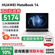 華為（HUAWEI）華為筆記本電腦MateBook 14 國家補貼20% 2025新品2.8K高刷觸控屏Ultra 5/7商務(wù)辦公超輕薄本HW11A 皓月銀 | Ultra 5 16G+1TB觸屏 預