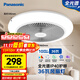 松下（Panasonic）風(fēng)扇燈全光譜防眩護眼36瓦LED照明IP40風(fēng)扇燈 HHLZ2001