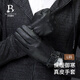 百尚意特真皮手套男士冬季保暖開(kāi)車(chē)真皮手套戶(hù)外騎行防滑網(wǎng)眼黑色禮盒裝