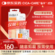 仙卡醫用剖腹產(chǎn)增生燒燙傷醫美祛疤痕貼 自粘性硅酮膠片敷料12cm*3cm