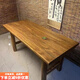 摩瑞迪老榆木桌子復古茶桌實(shí)木桌子書(shū)桌餐桌吧臺長(cháng)桌陽(yáng)臺桌民宿家用桌子 精選榆木桌80*50高74