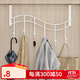 索爾諾 門(mén)后掛鉤衣架衣服神器免打孔臥室門(mén)上壁掛收納衣帽架 6掛鉤顏色隨機1
